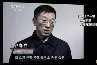 意甲升班马热那亚声明：绝不支持欧超，全力维护欧洲足球的价值观